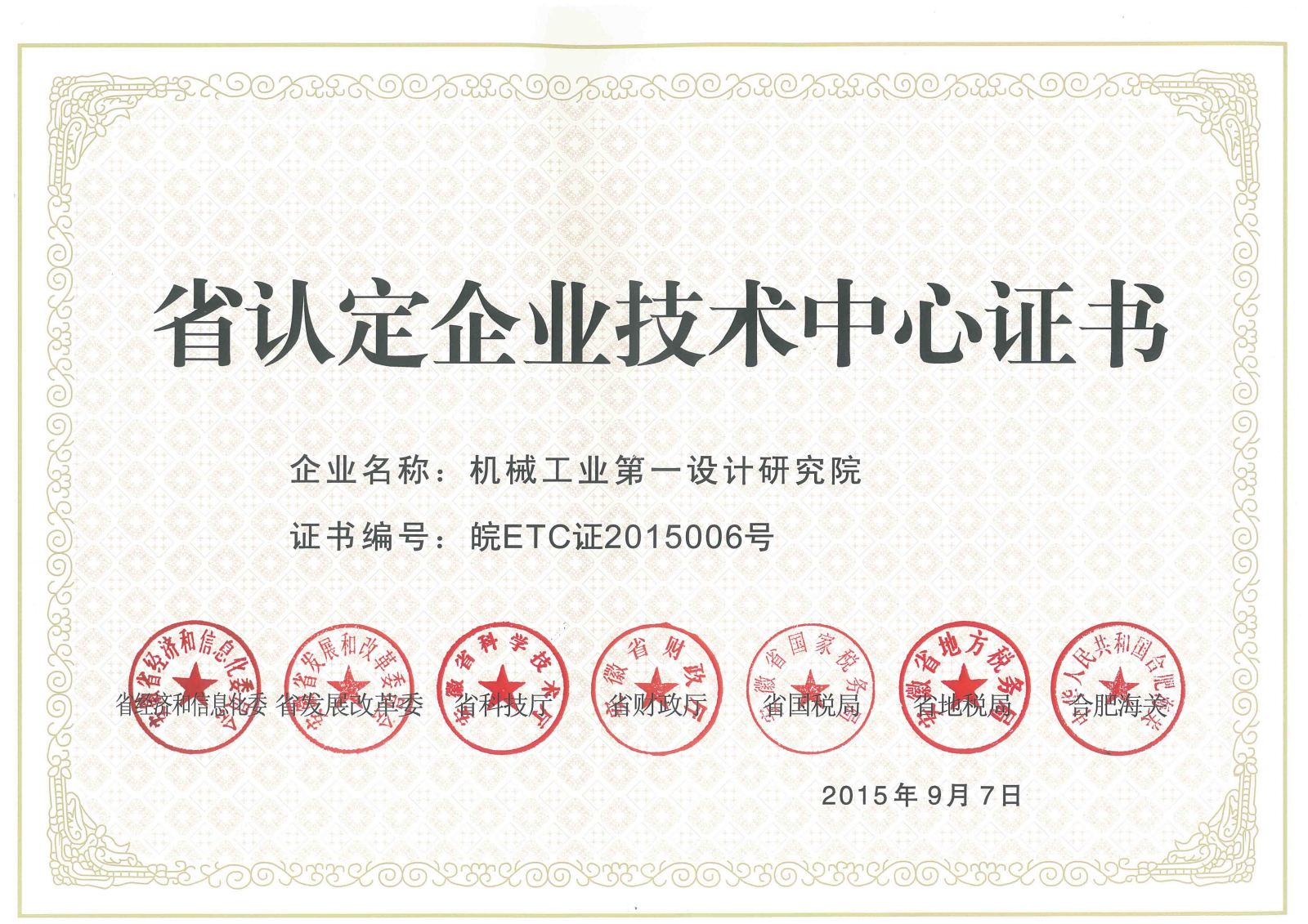 38b807a069fe3c9c 人生就是博-尊龙凯时中国官网