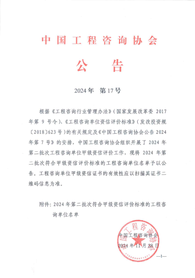 人生就是博-尊龙凯时中国官网