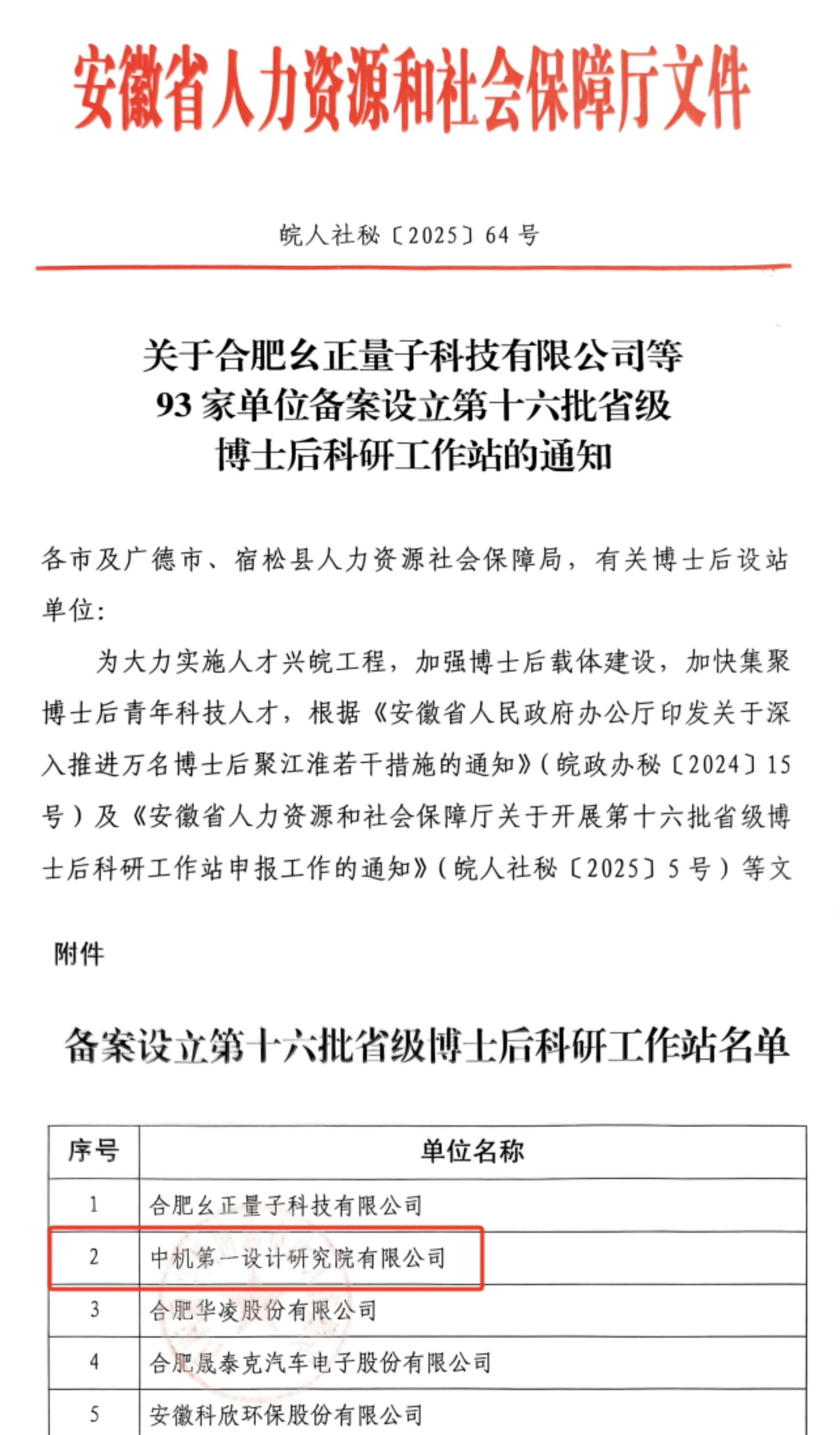 人生就是博-尊龙凯时中国官网