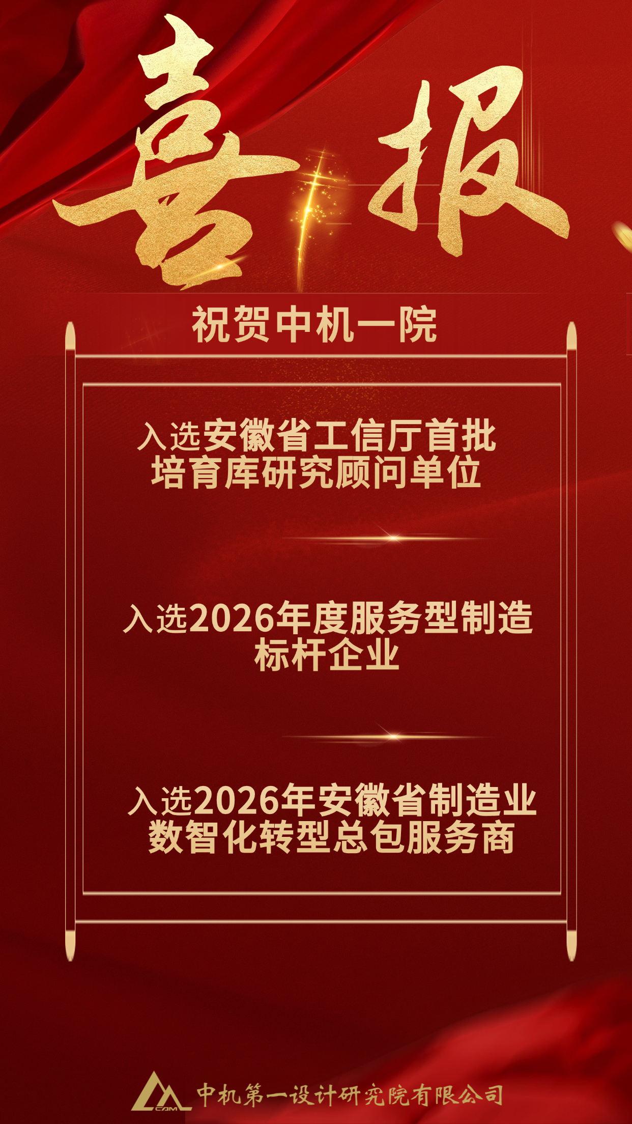 人生就是博-尊龙凯时中国官网