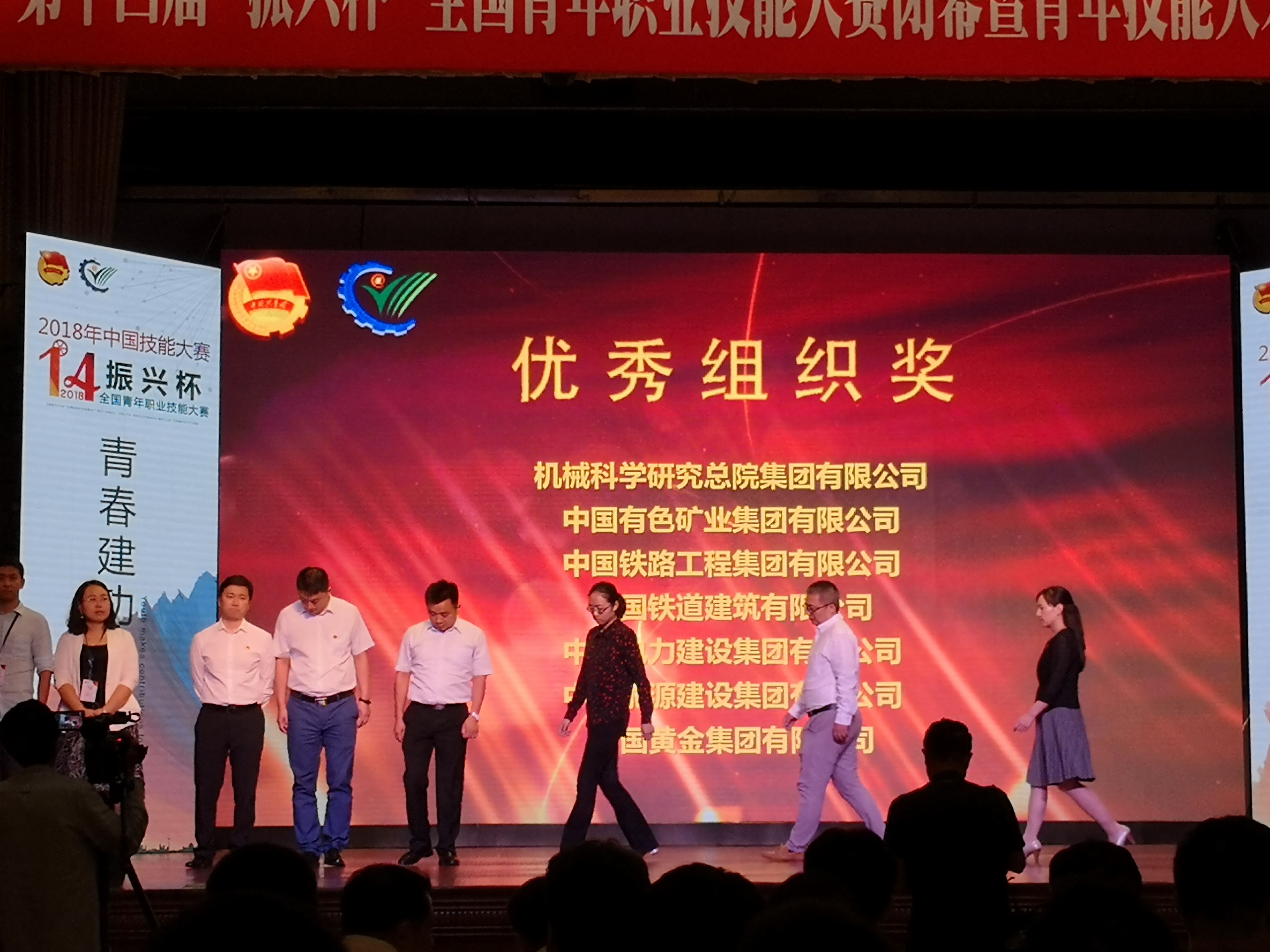 20180309040303 人生就是博-尊龙凯时中国官网
