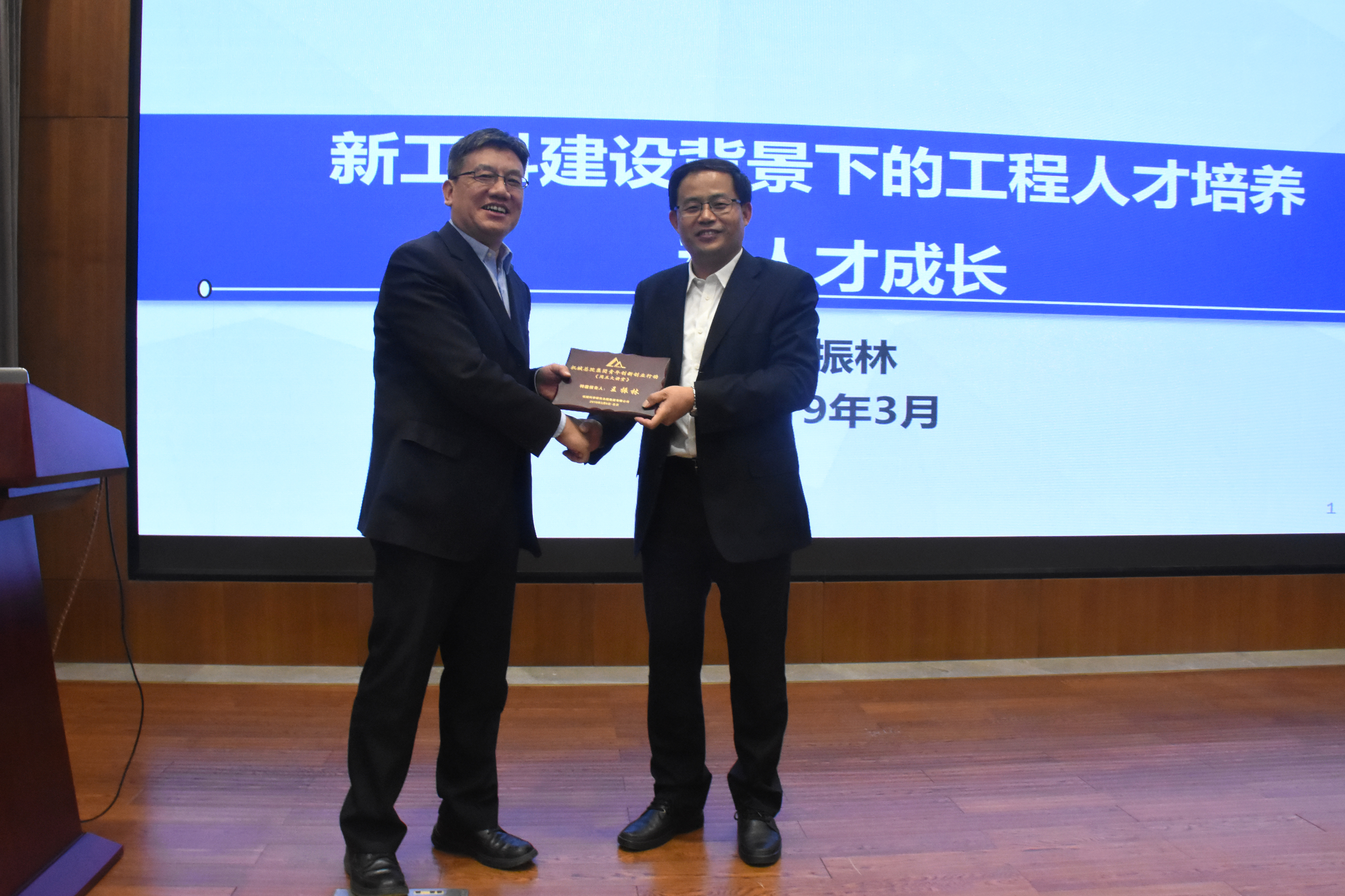 20191112051146 人生就是博-尊龙凯时中国官网