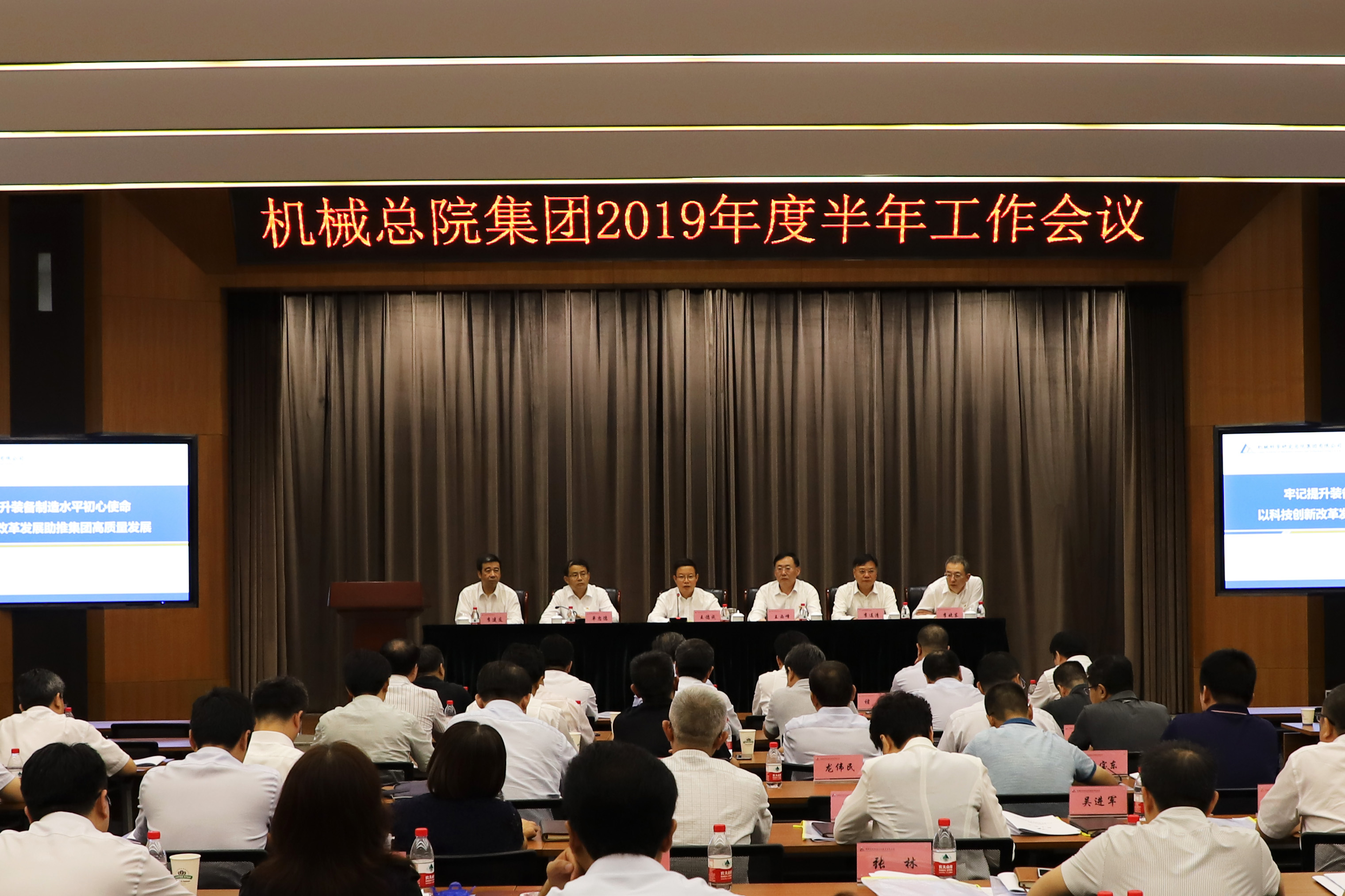 20193131103156 人生就是博-尊龙凯时中国官网