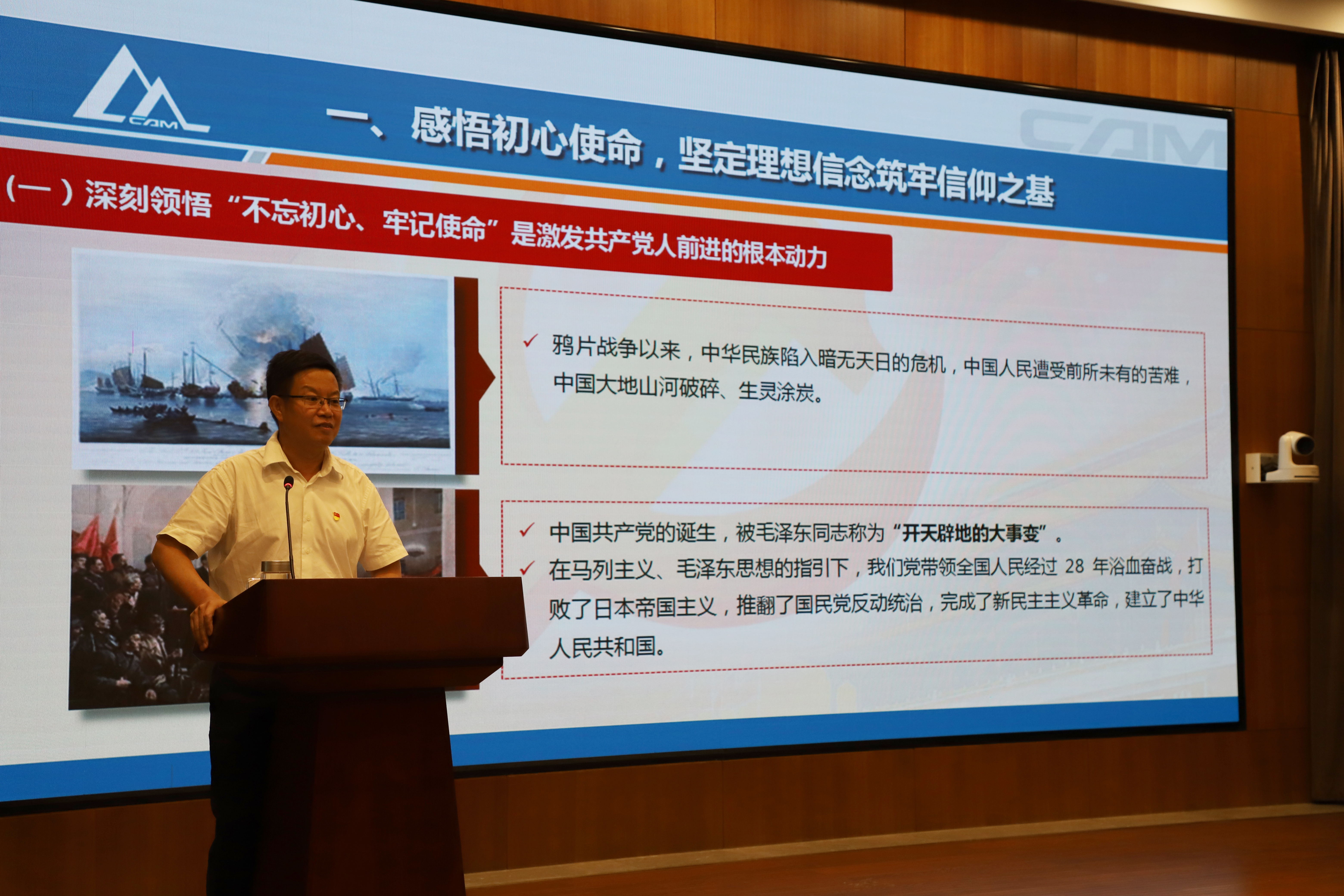 20193231103218 人生就是博-尊龙凯时中国官网