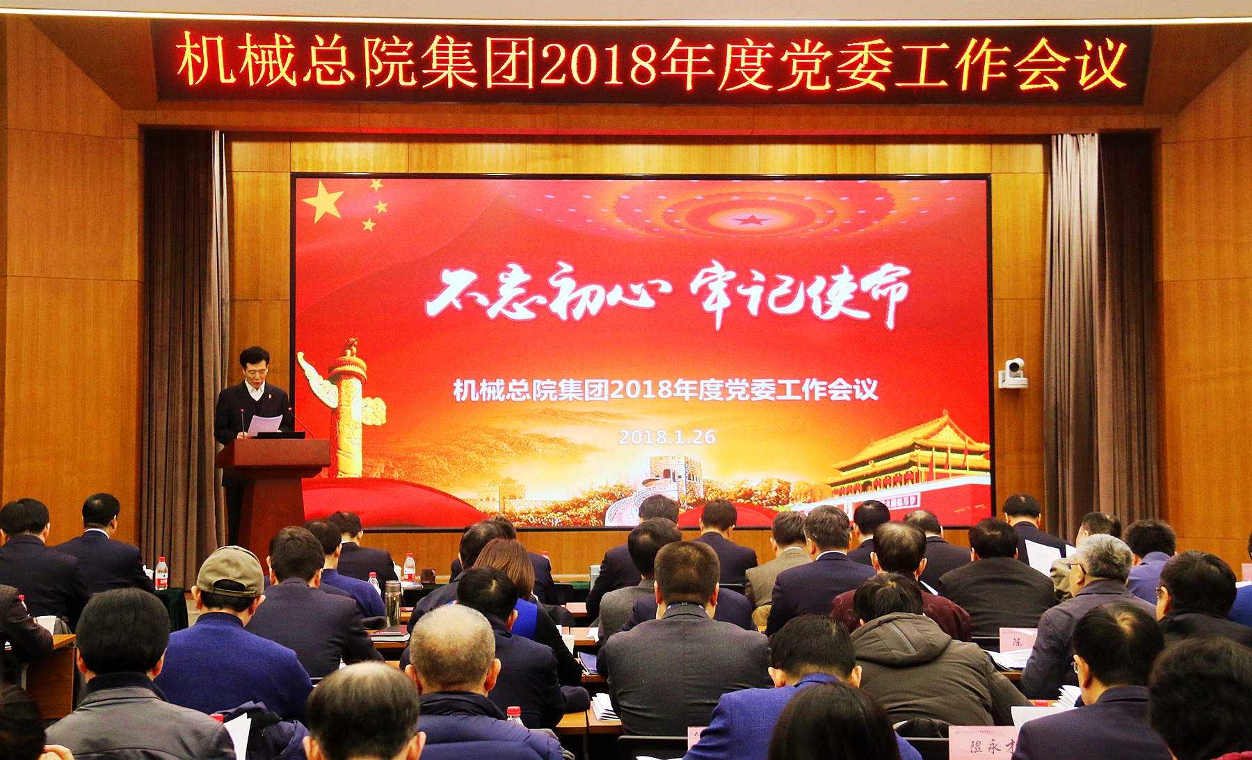 人生就是博-尊龙凯时中国官网