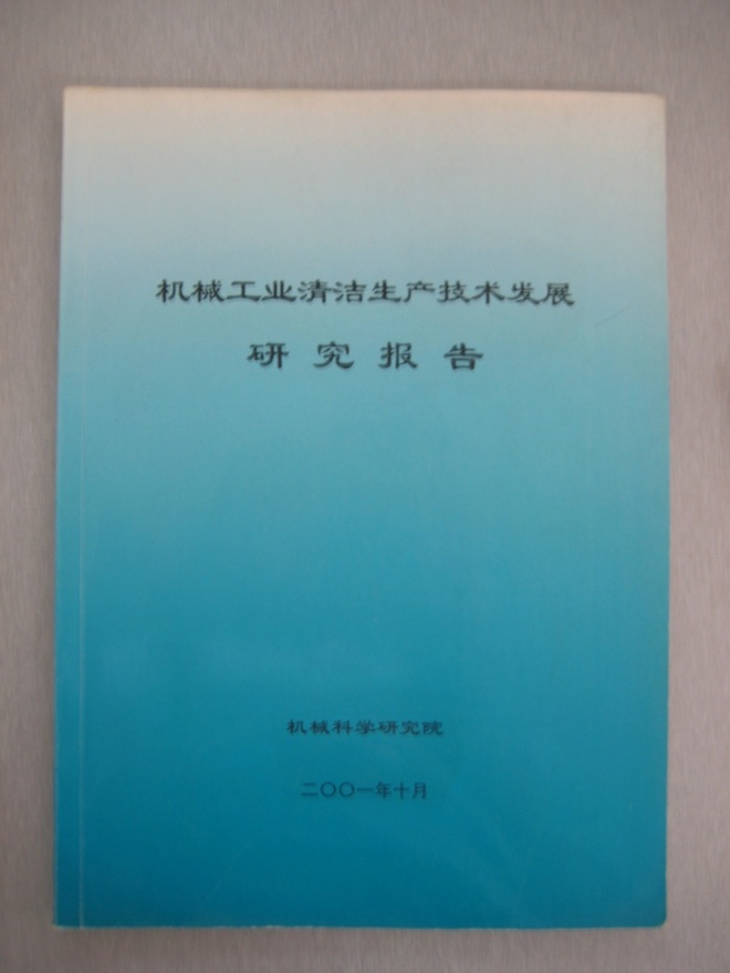 人生就是博-尊龙凯时中国官网