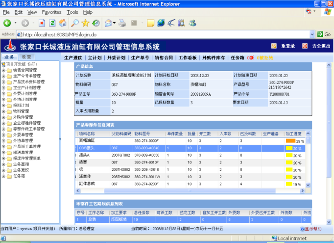 人生就是博-尊龙凯时中国官网