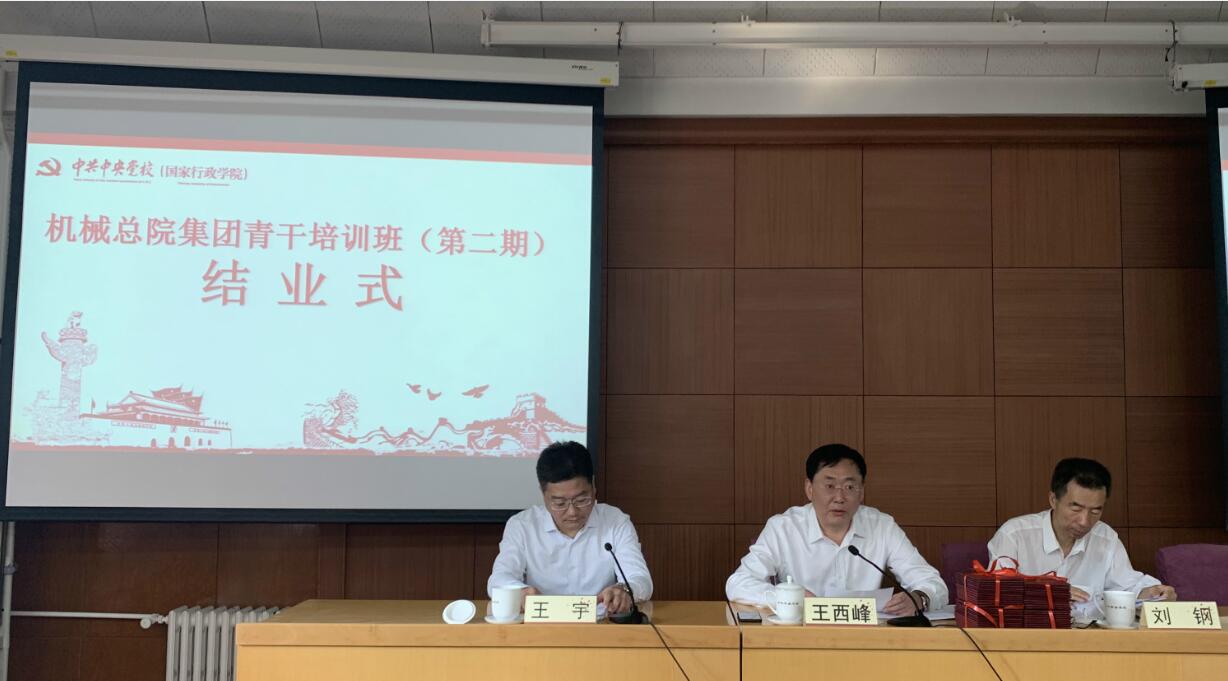 人生就是博-尊龙凯时中国官网