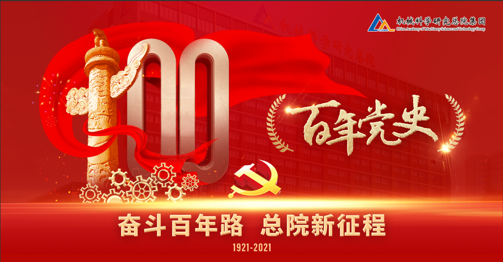 人生就是博-尊龙凯时中国官网