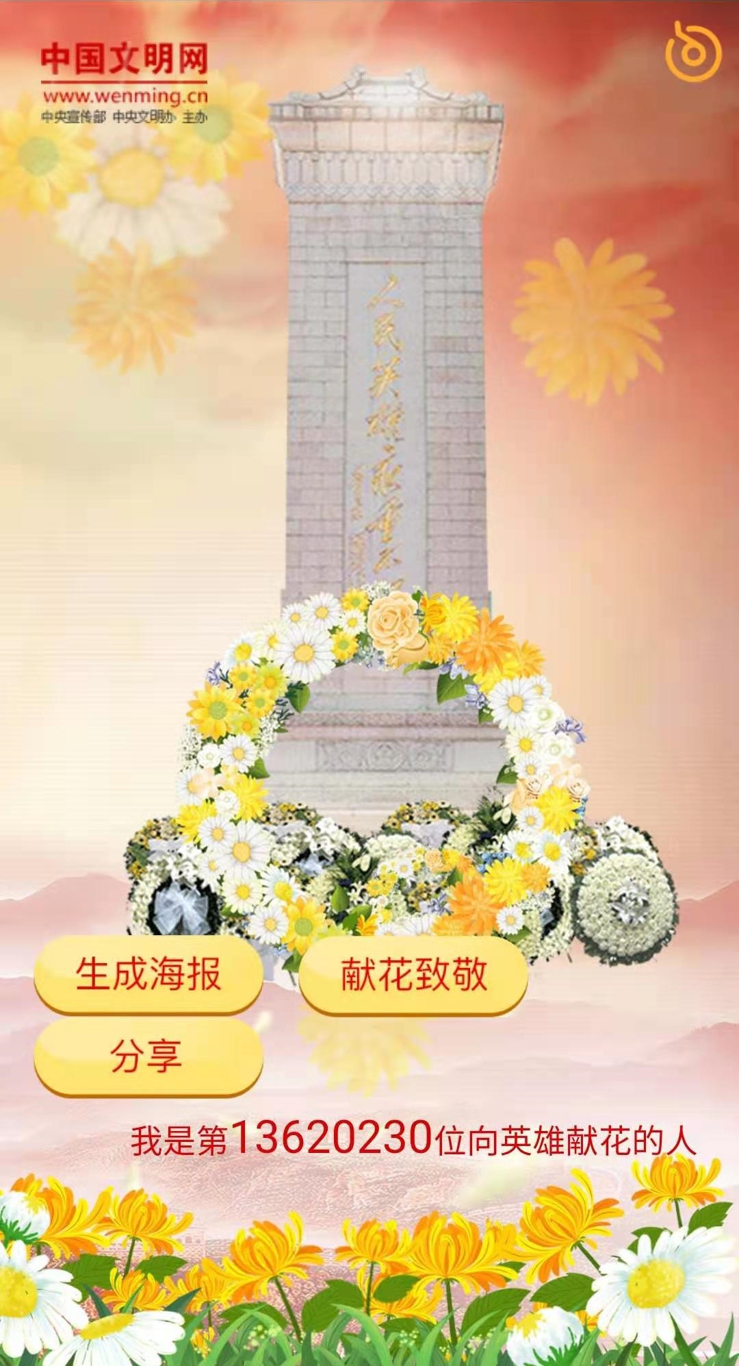 人生就是博-尊龙凯时中国官网