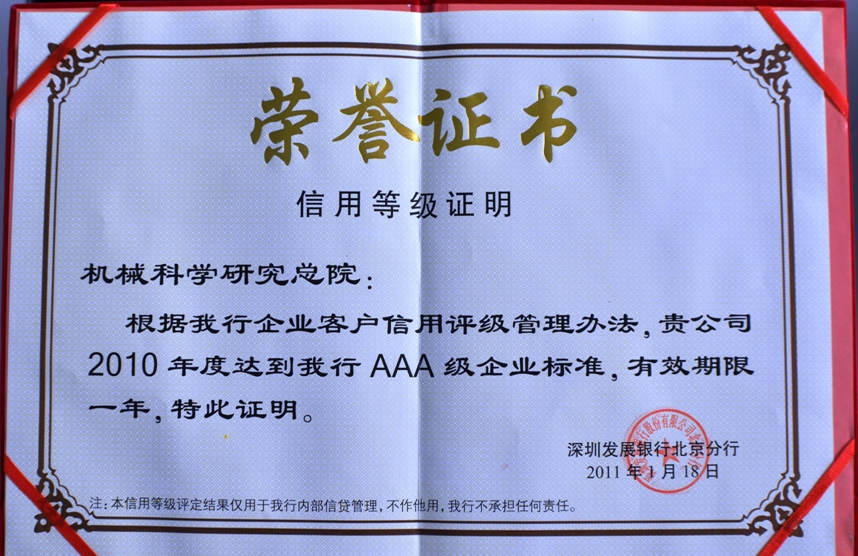 人生就是博-尊龙凯时中国官网