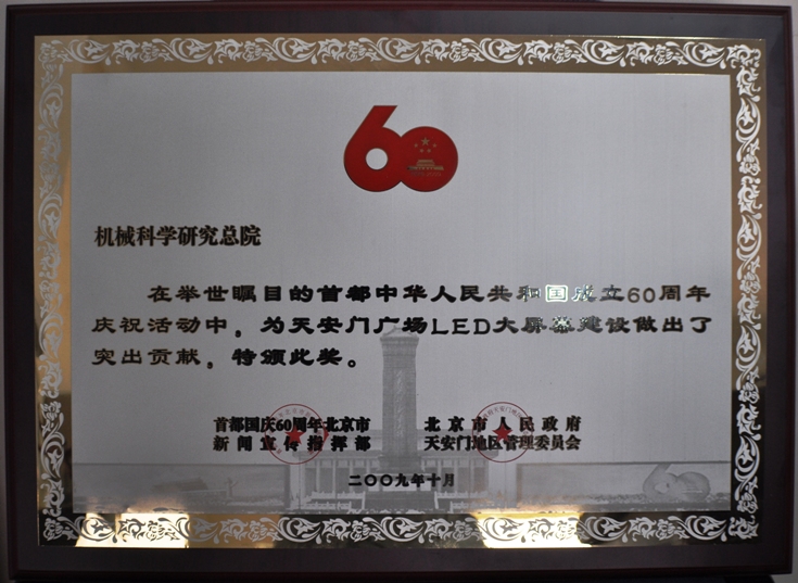 人生就是博-尊龙凯时中国官网