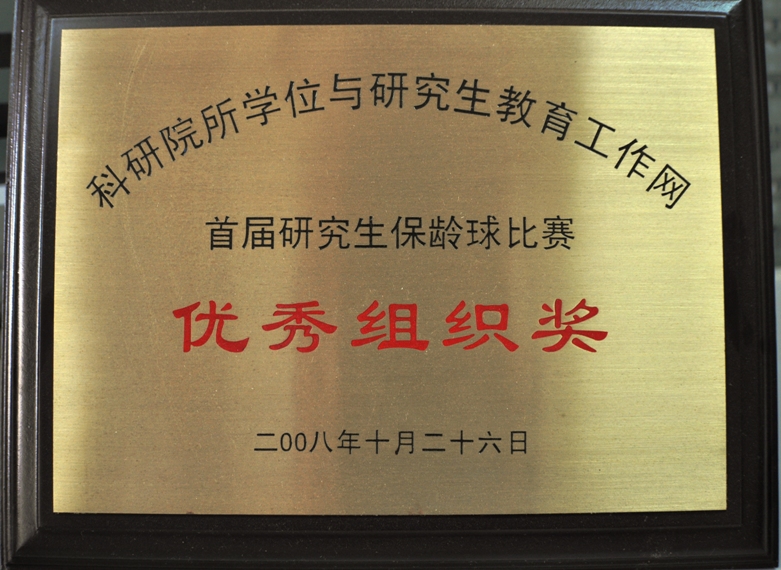 人生就是博-尊龙凯时中国官网