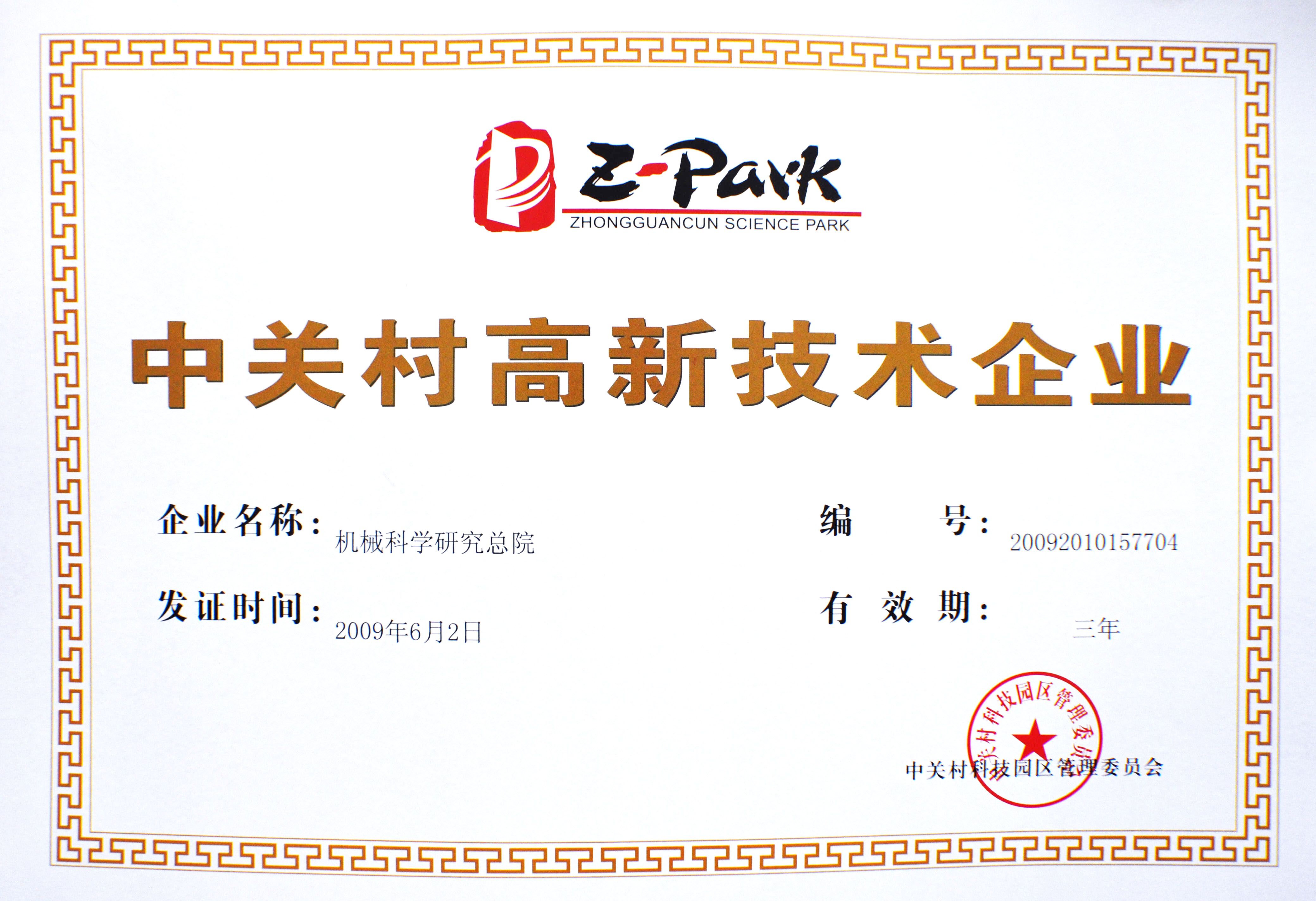 人生就是博-尊龙凯时中国官网